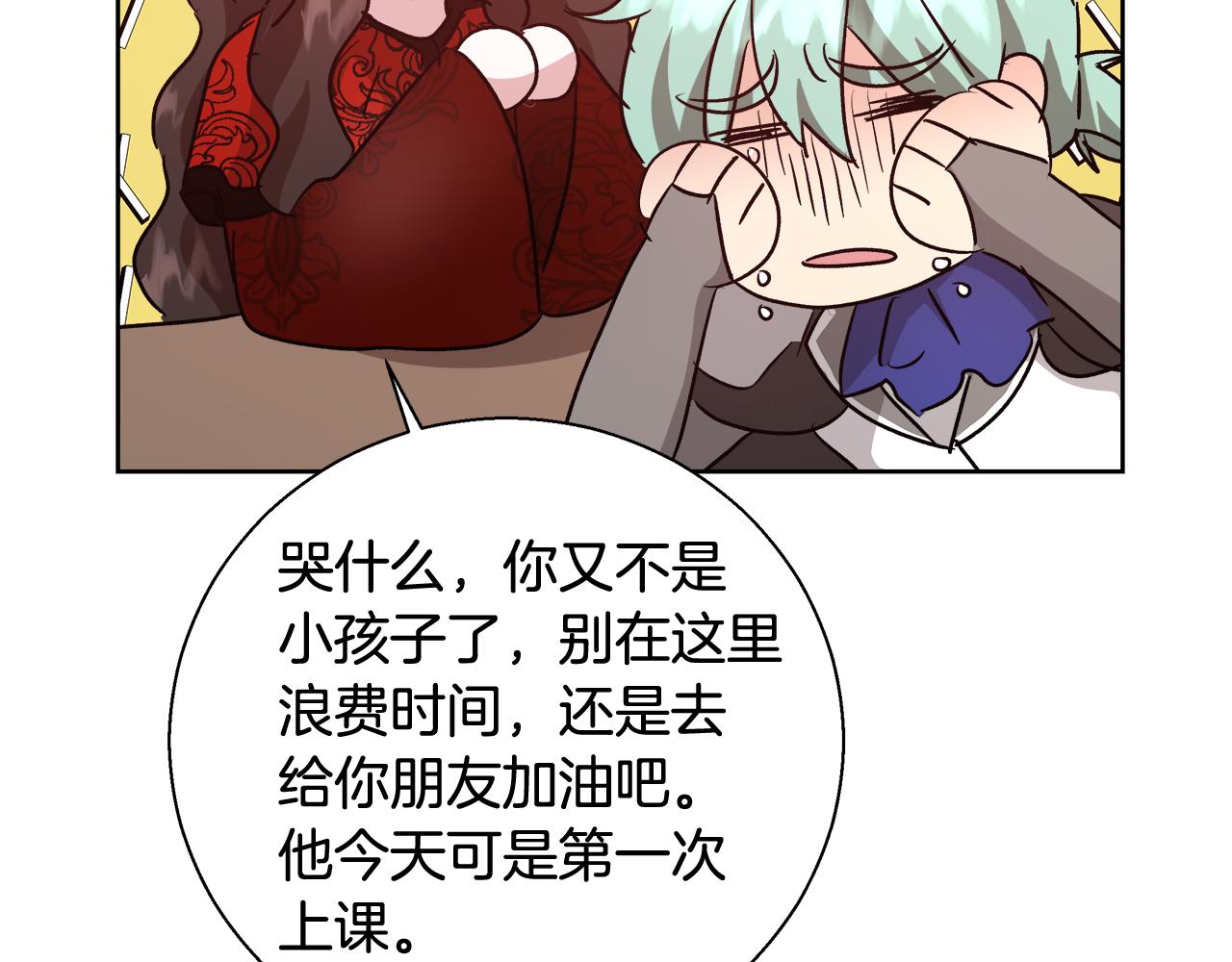 第66话 斯卡回来了157