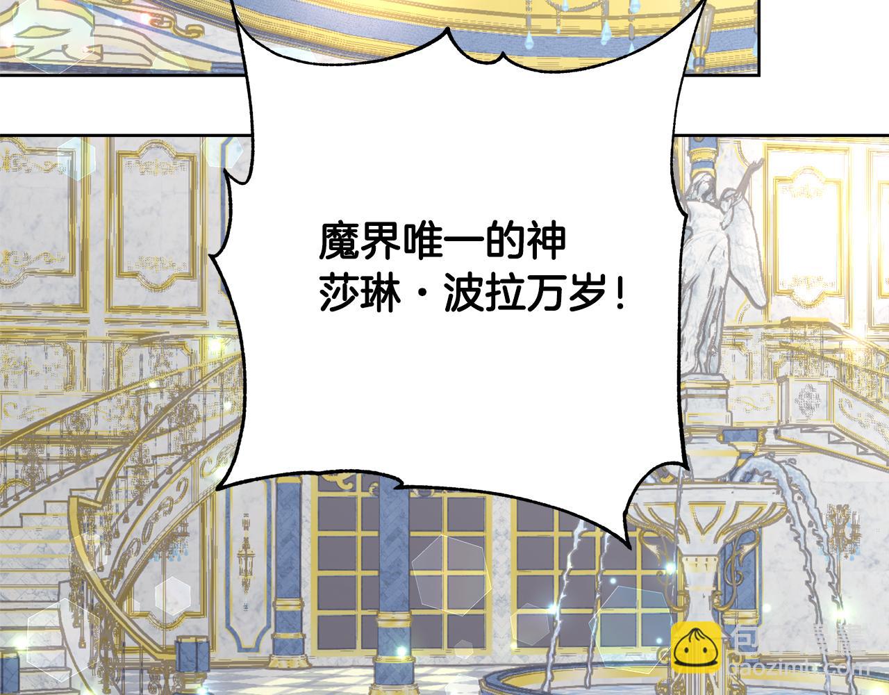 第66话 斯卡回来了28