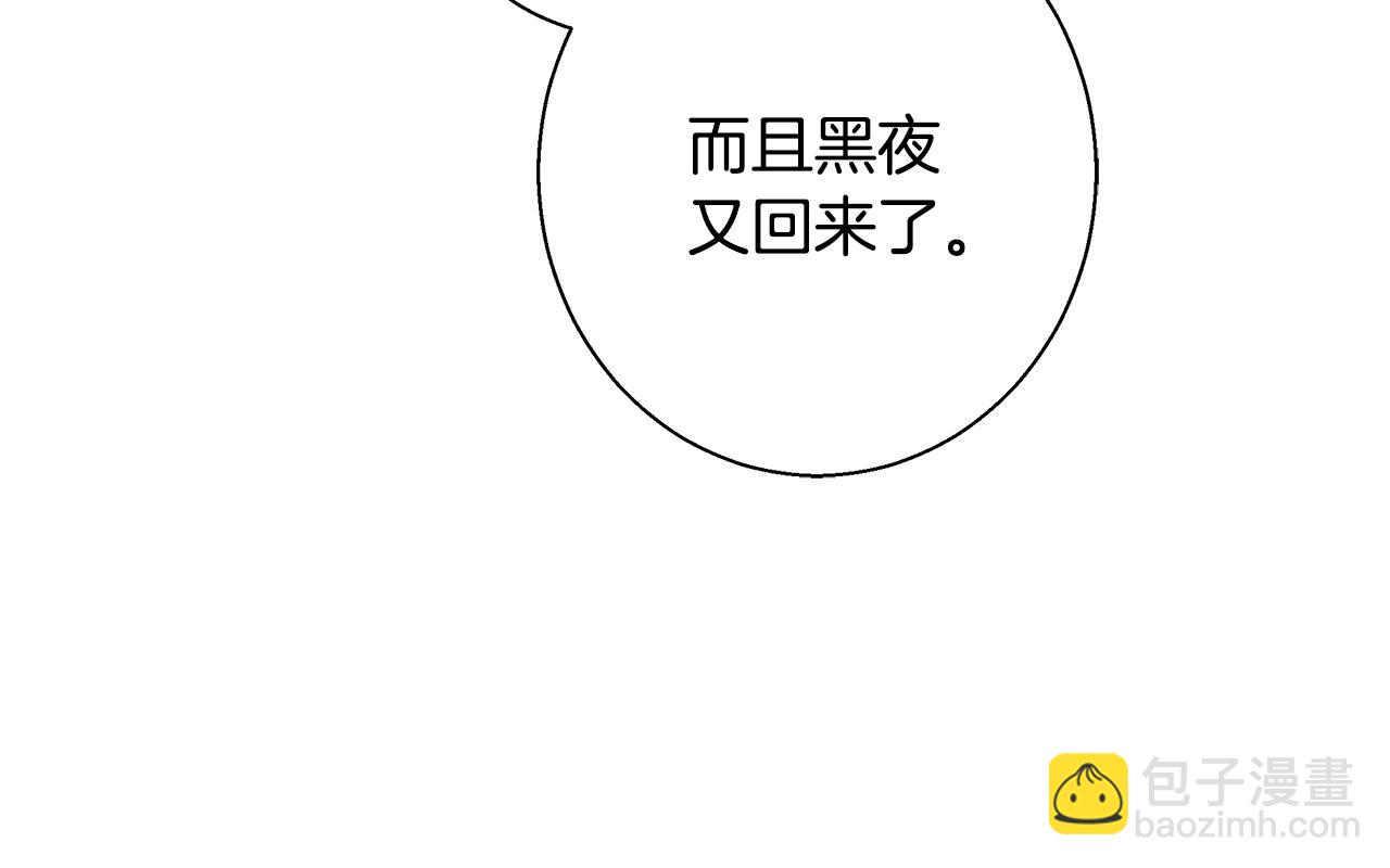 第66话 斯卡回来了43
