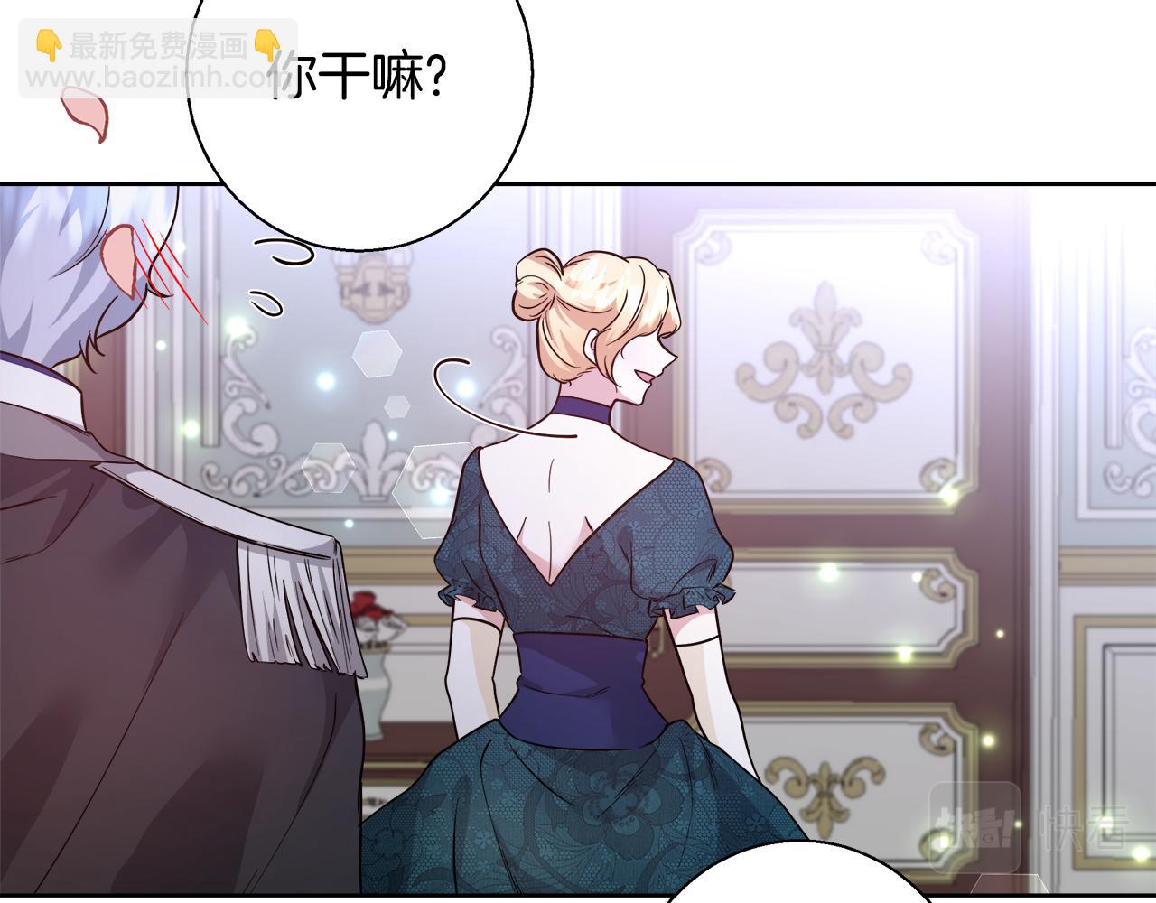 第66话 斯卡回来了58