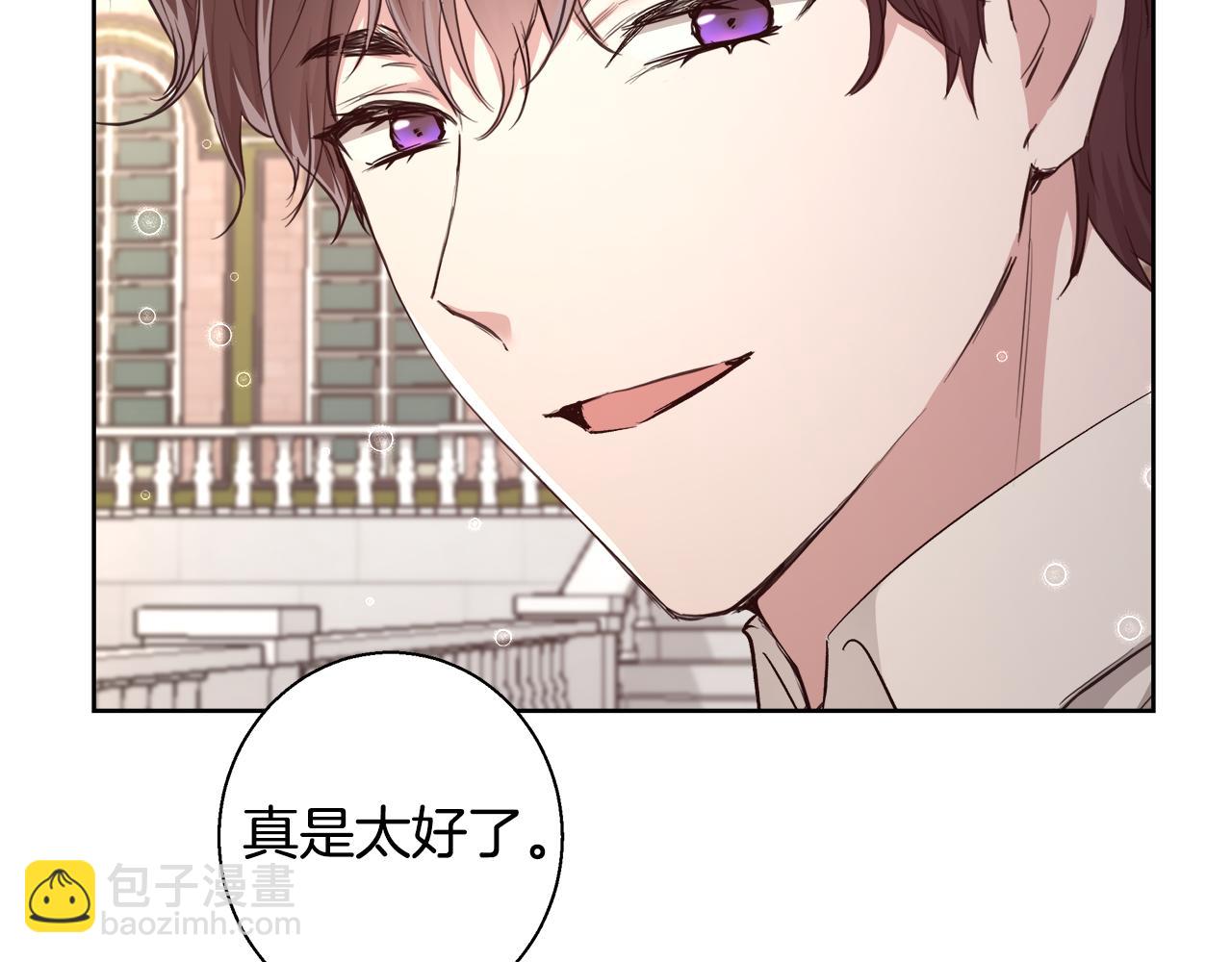 第66话 斯卡回来了6