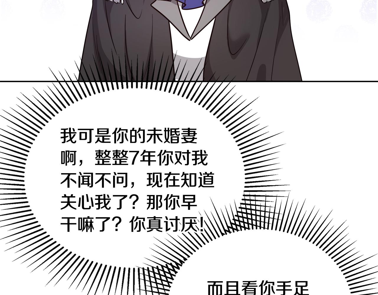 第66话 斯卡回来了65