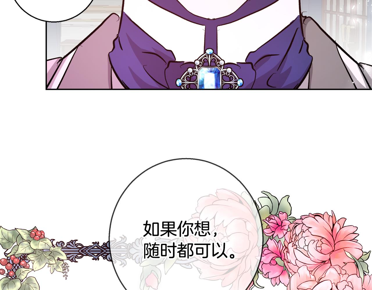 第66话 斯卡回来了67