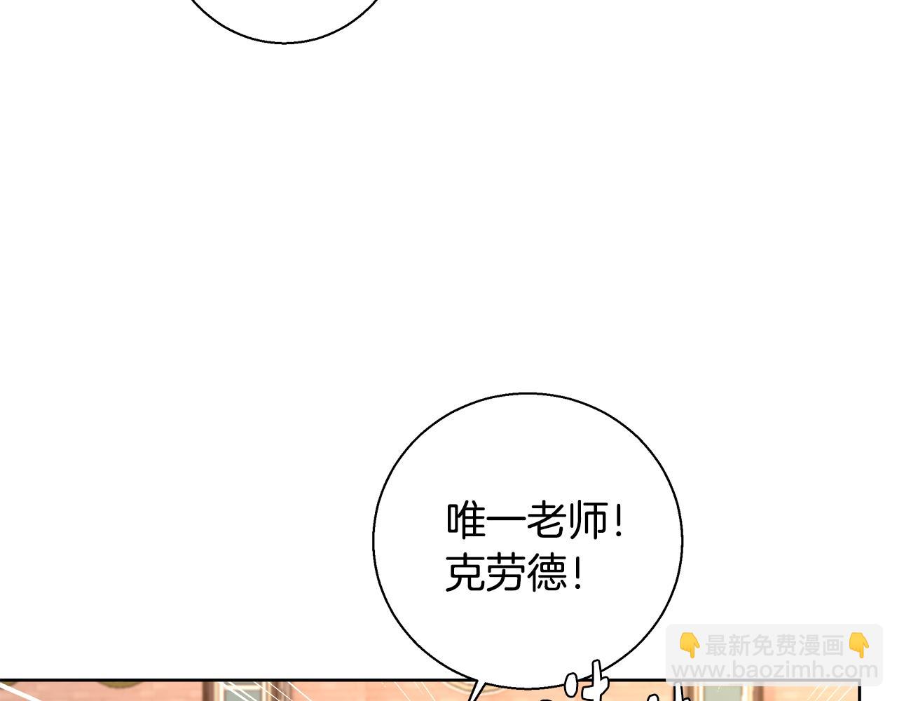 第66话 斯卡回来了7