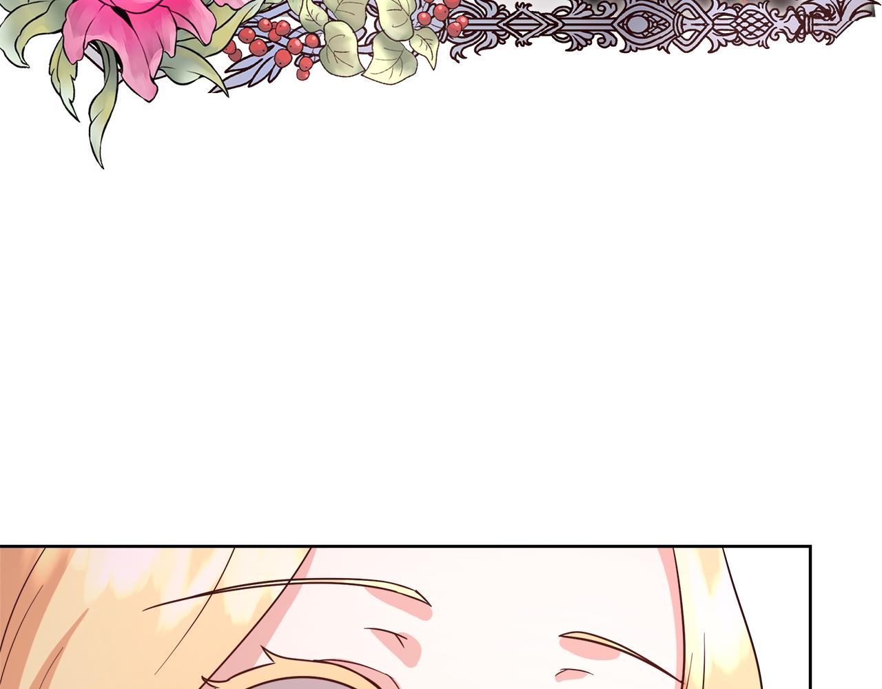 第66话 斯卡回来了70