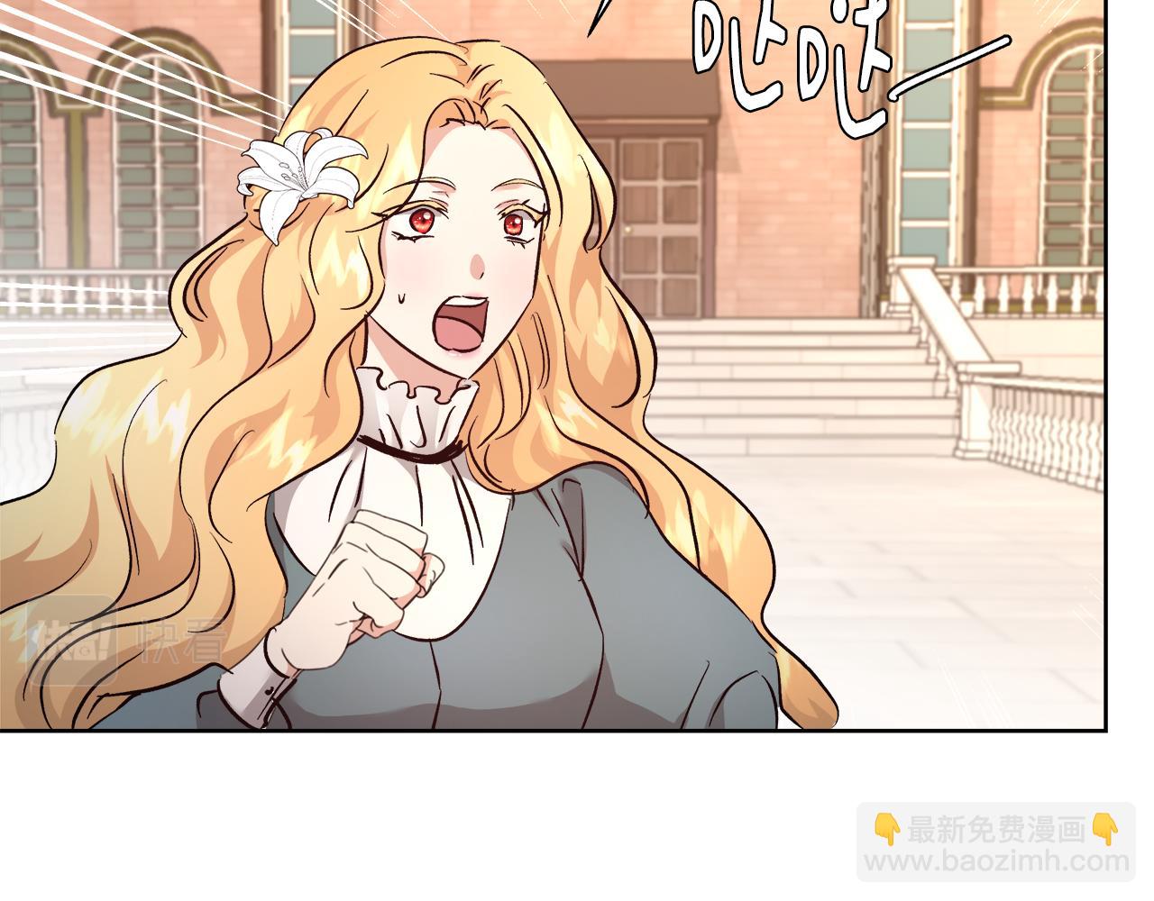 第66话 斯卡回来了8