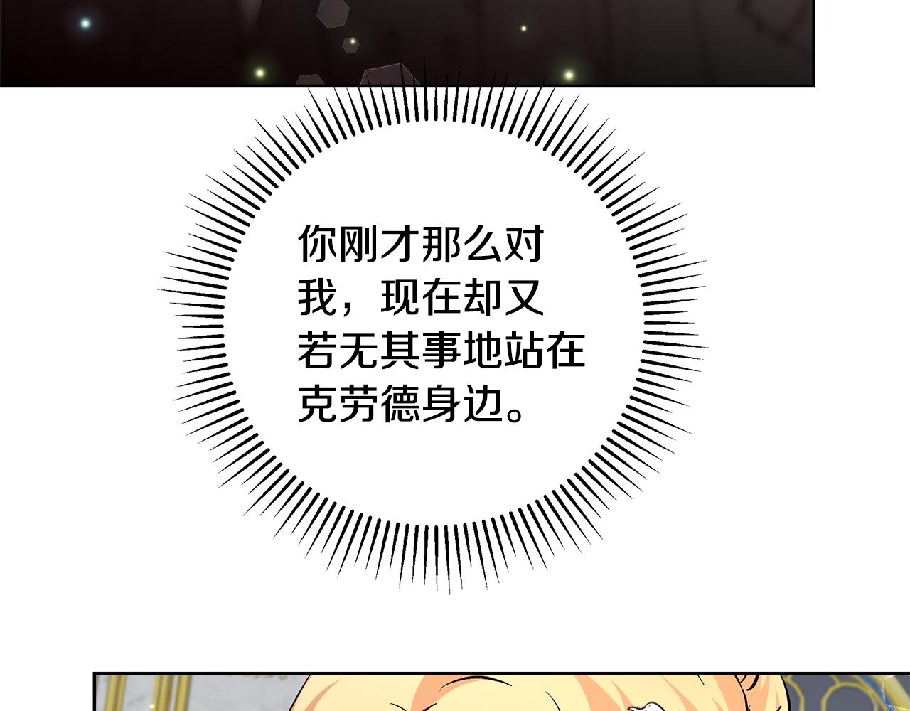 第66话 斯卡回来了88