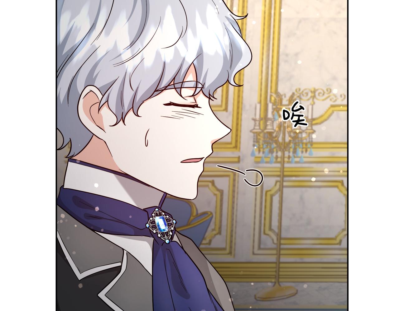 第66话 斯卡回来了91