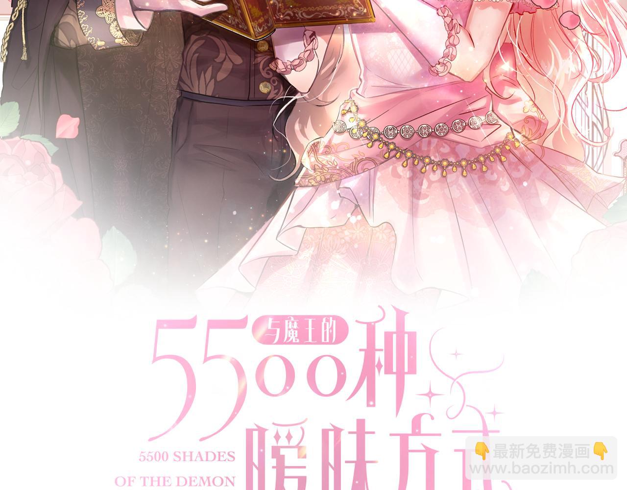 第68话 加冕典礼1