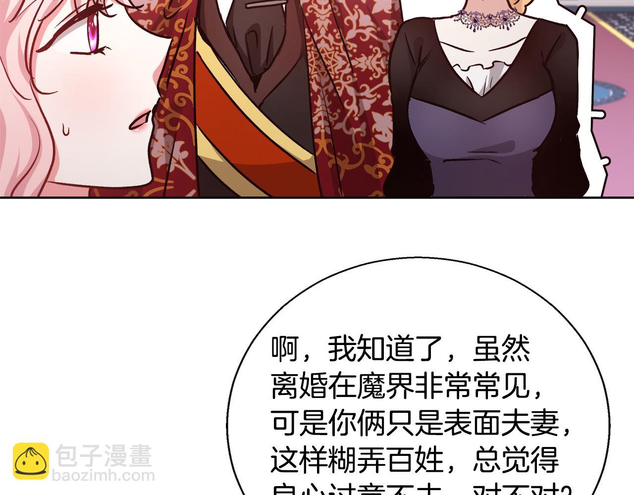 第68话 加冕典礼10