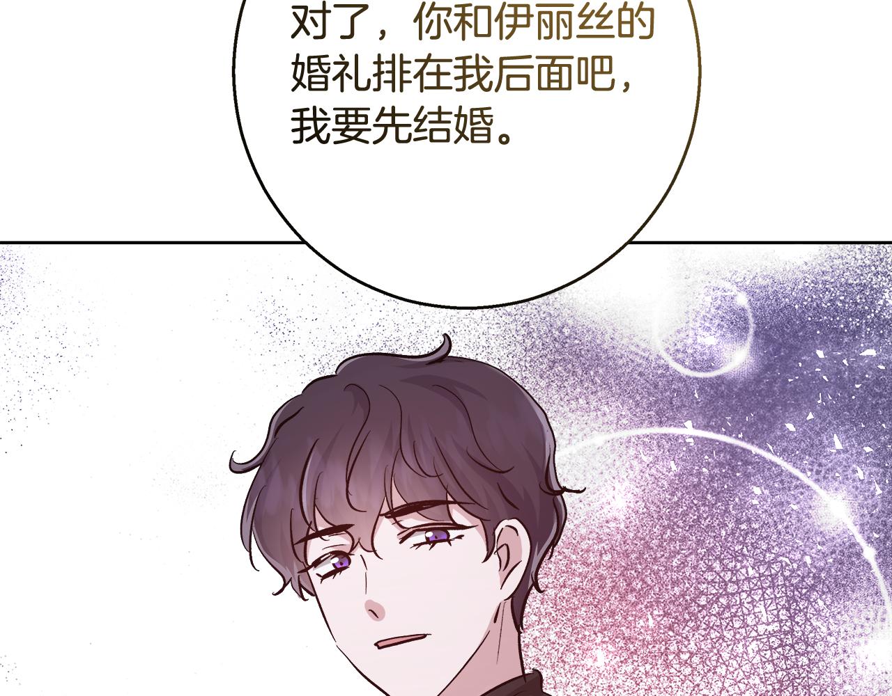 第68话 加冕典礼113
