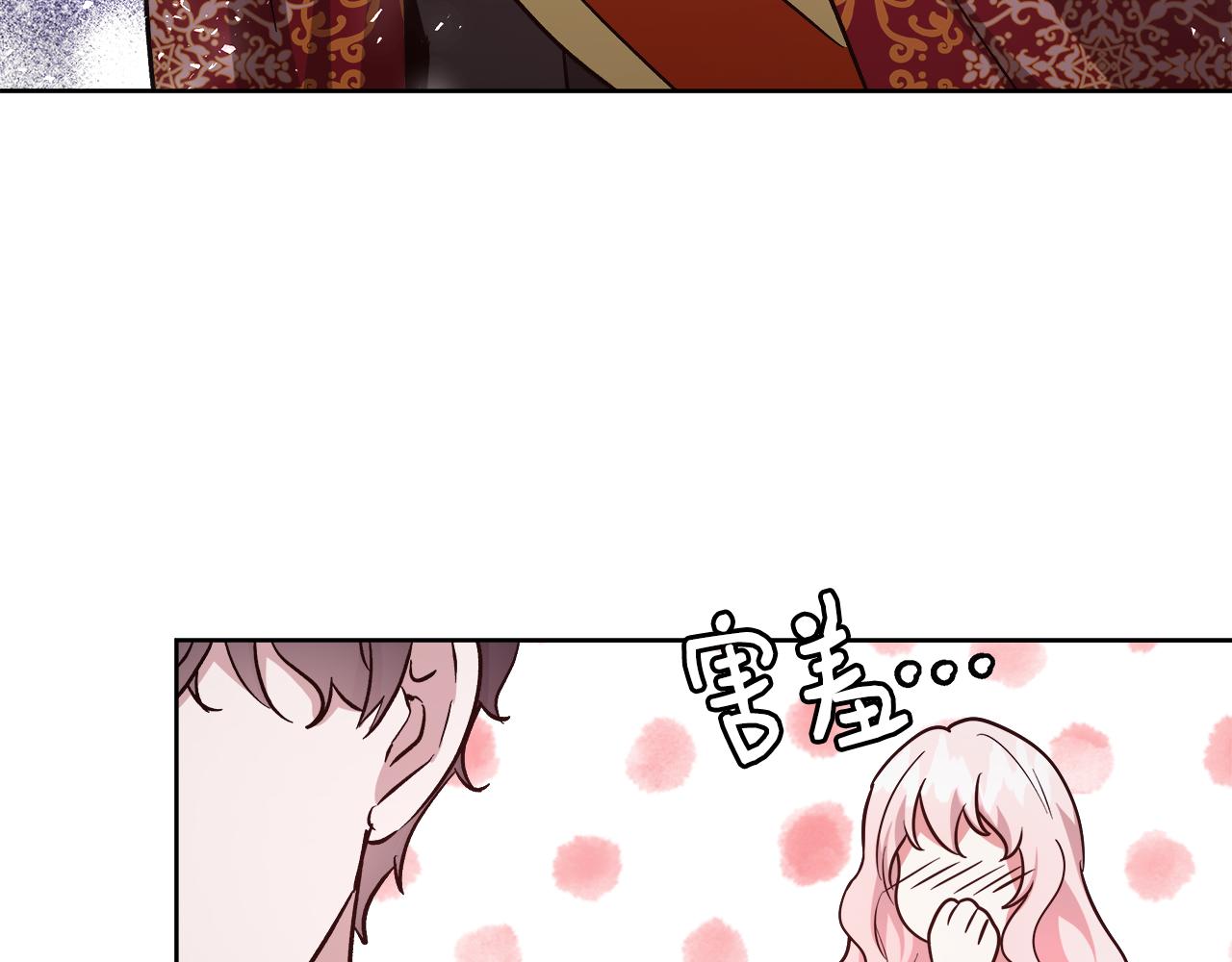 第68话 加冕典礼115