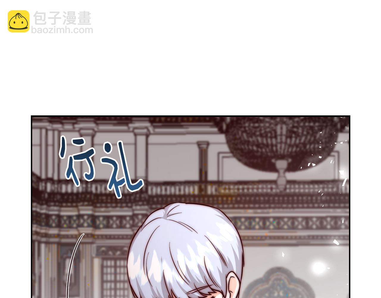 第68话 加冕典礼118