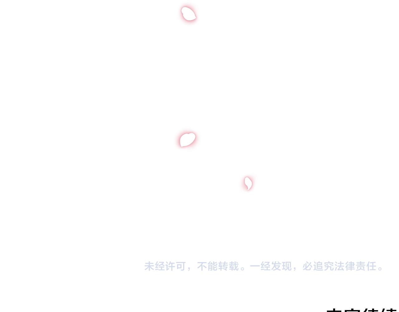 第68话 加冕典礼124