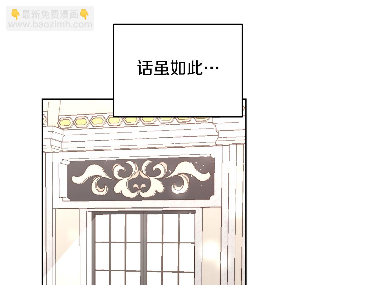 第68话 加冕典礼13