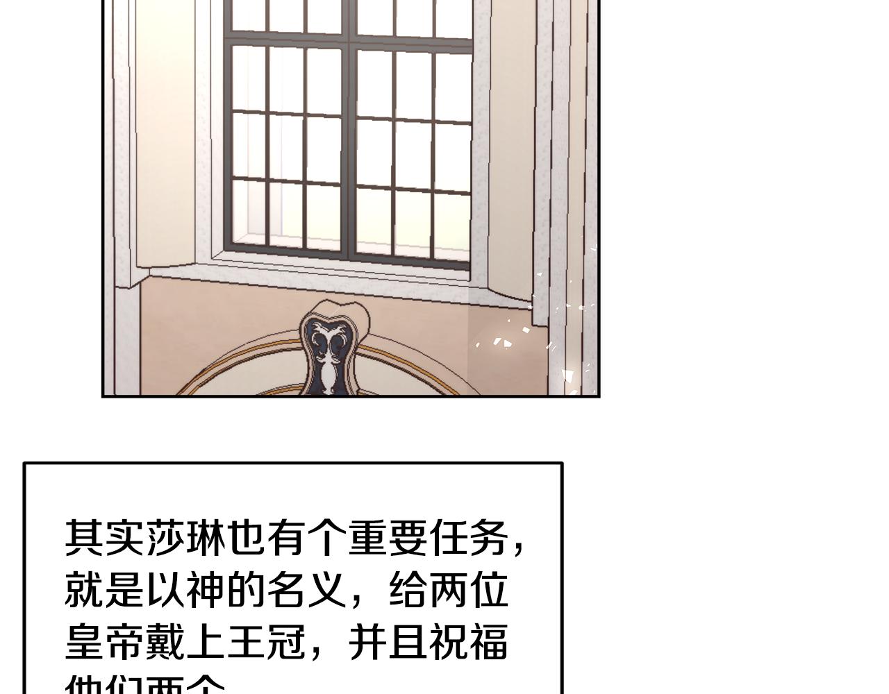 第68话 加冕典礼14