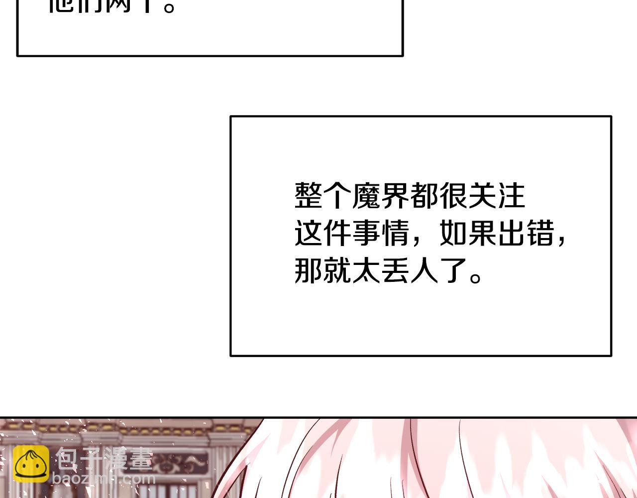 第68话 加冕典礼15