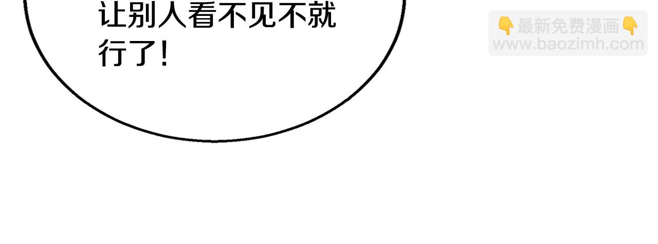 第68话 加冕典礼17