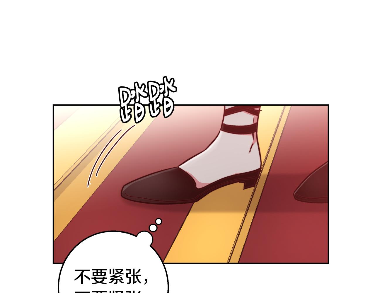 第68话 加冕典礼18