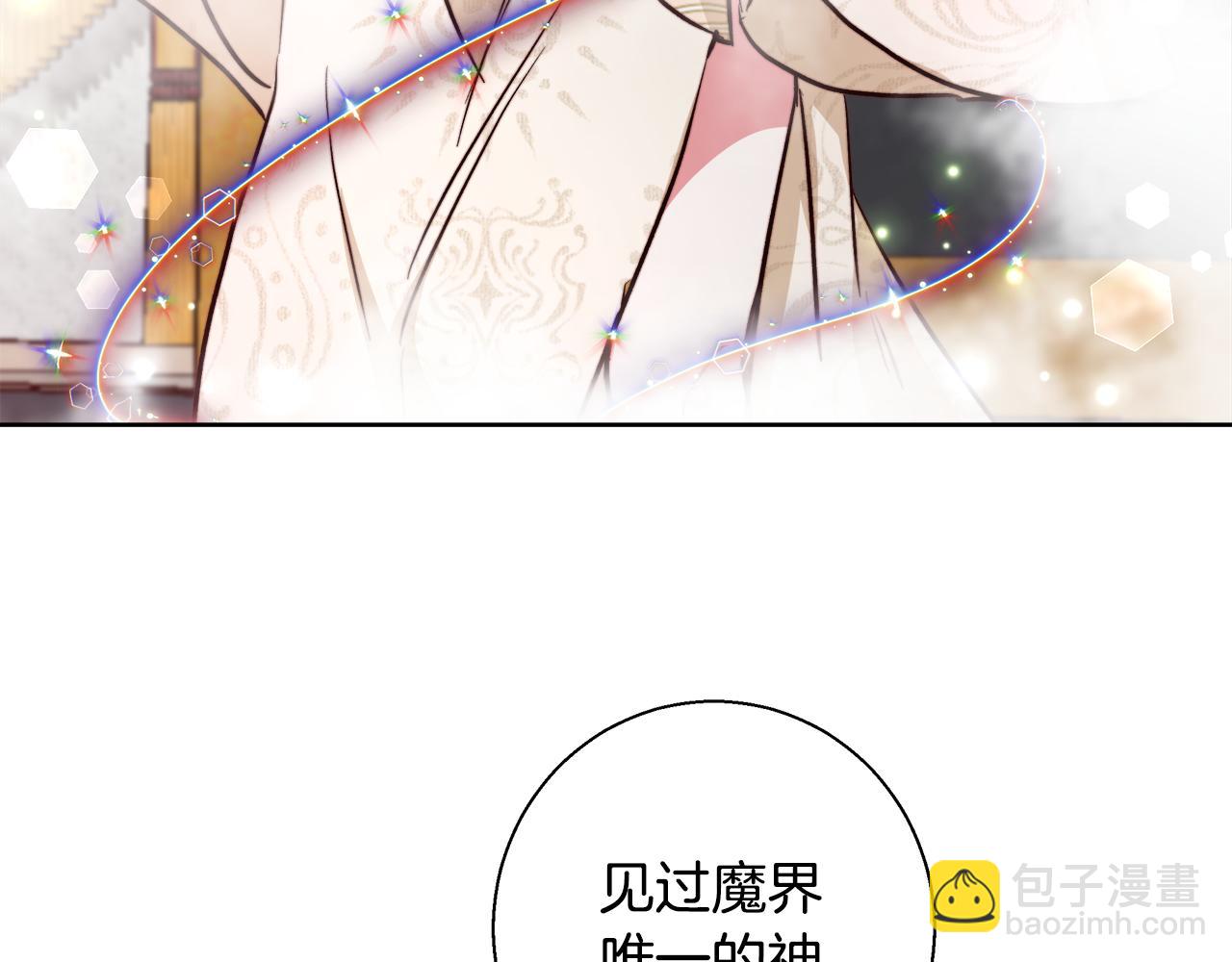 第68话 加冕典礼21