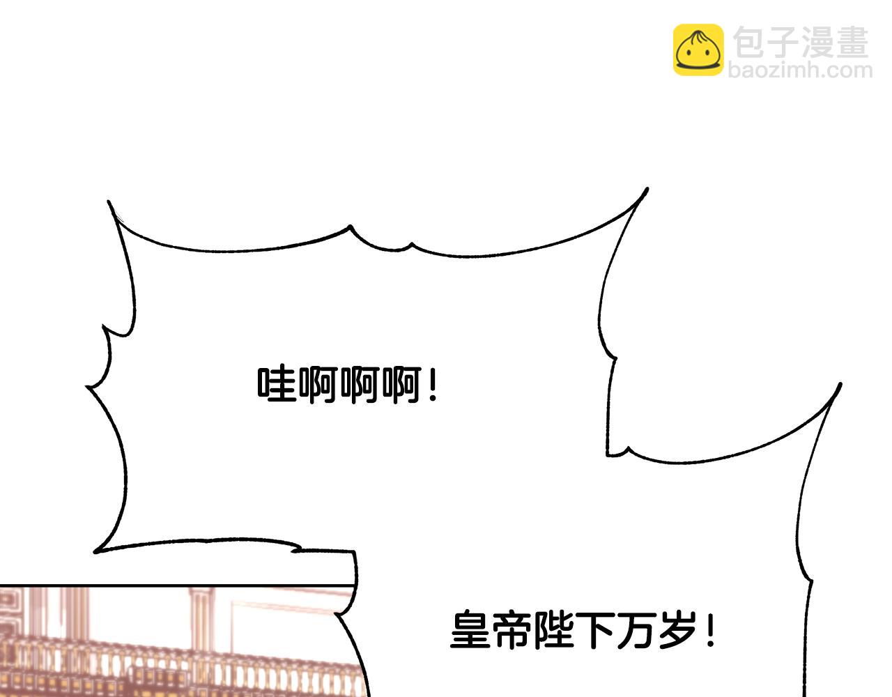 第68话 加冕典礼27