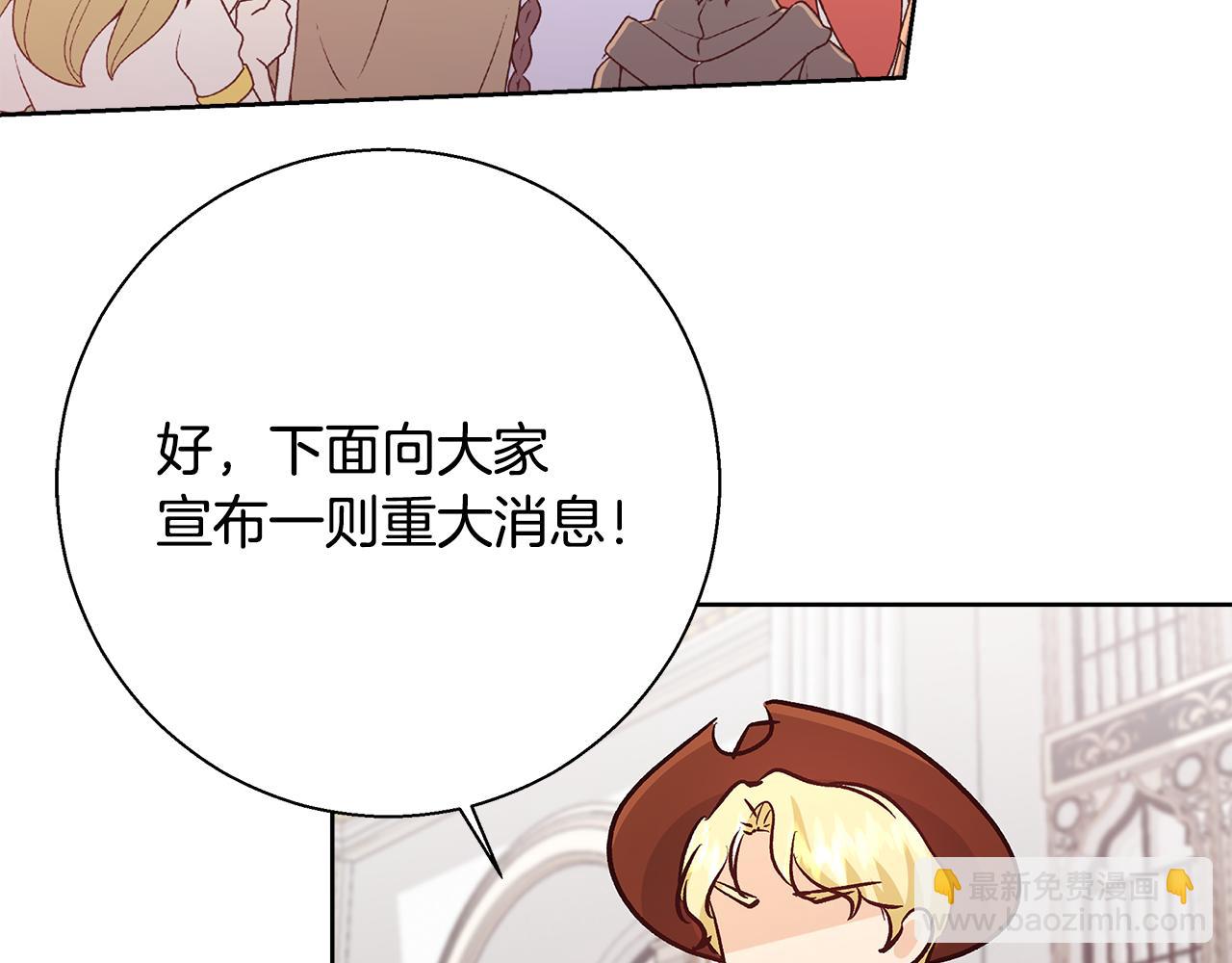 第68话 加冕典礼29