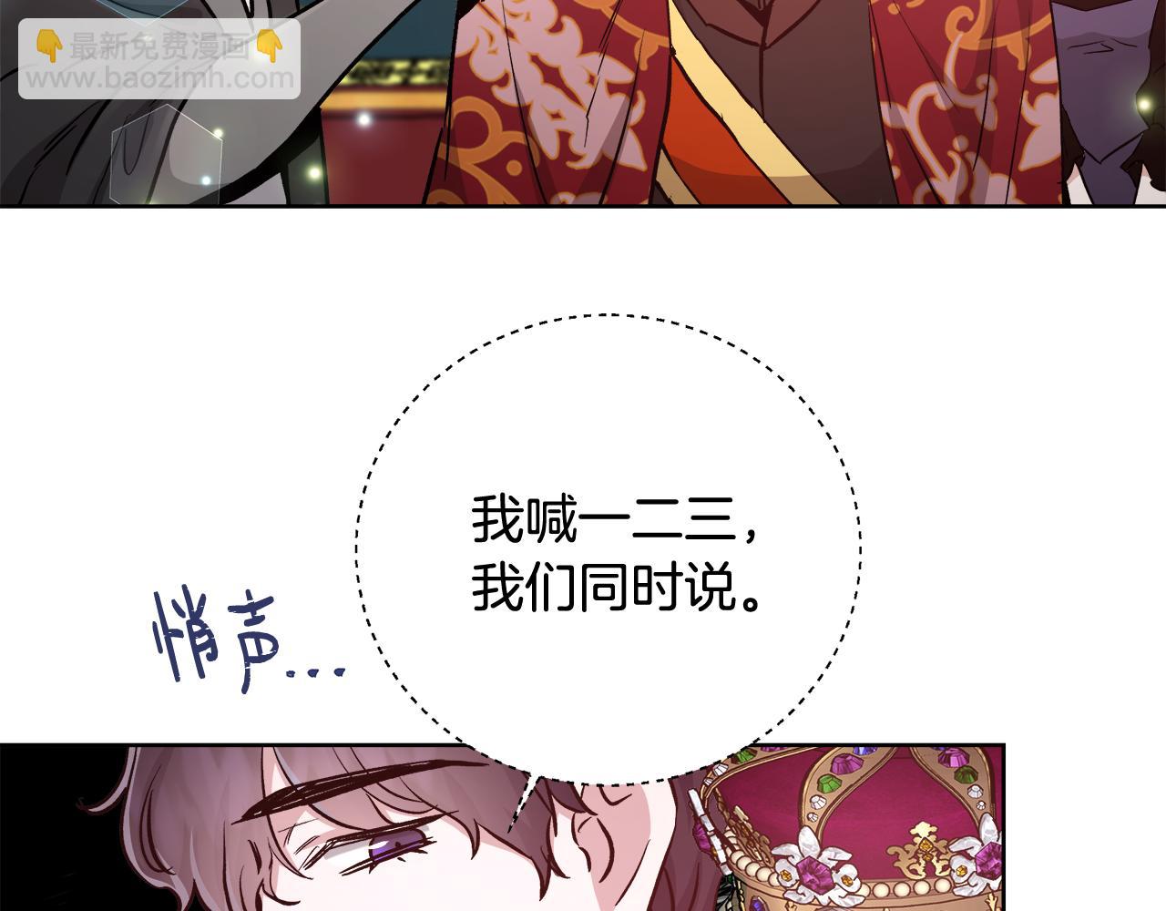 第68话 加冕典礼32