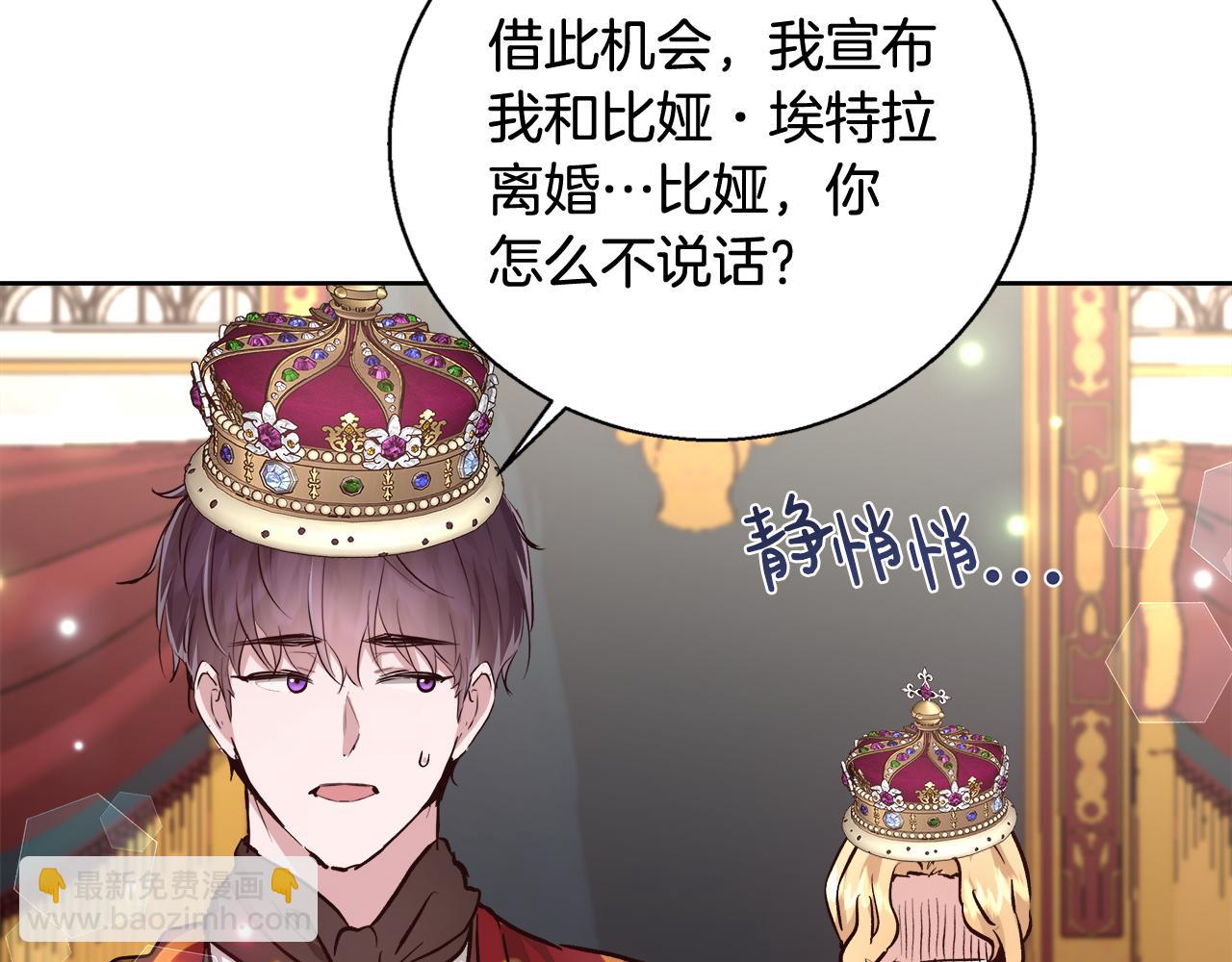 第68话 加冕典礼34