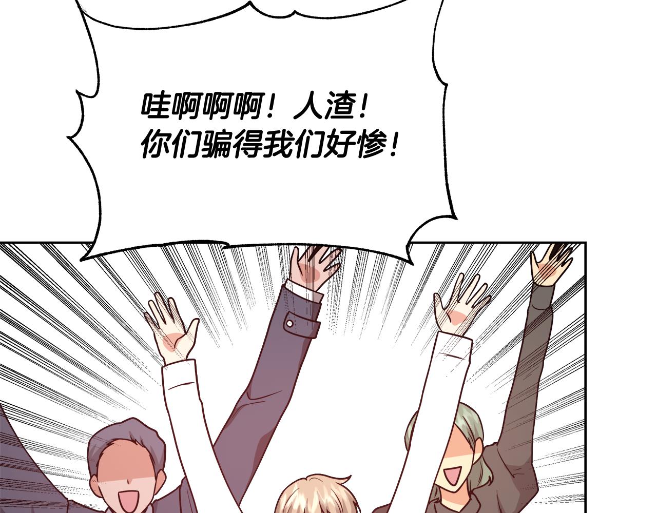 第68话 加冕典礼38