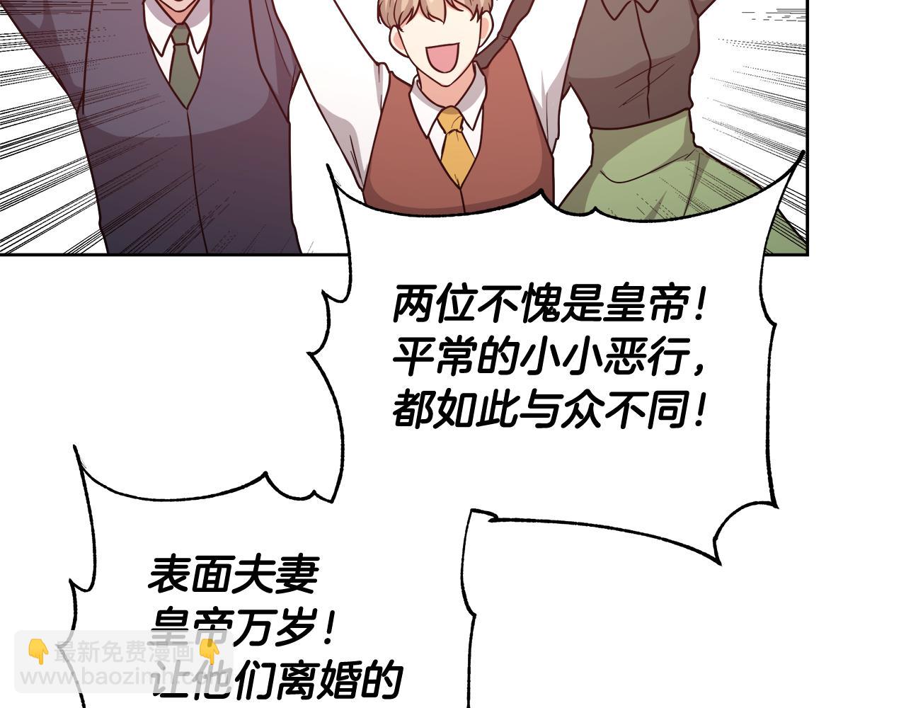 第68话 加冕典礼39