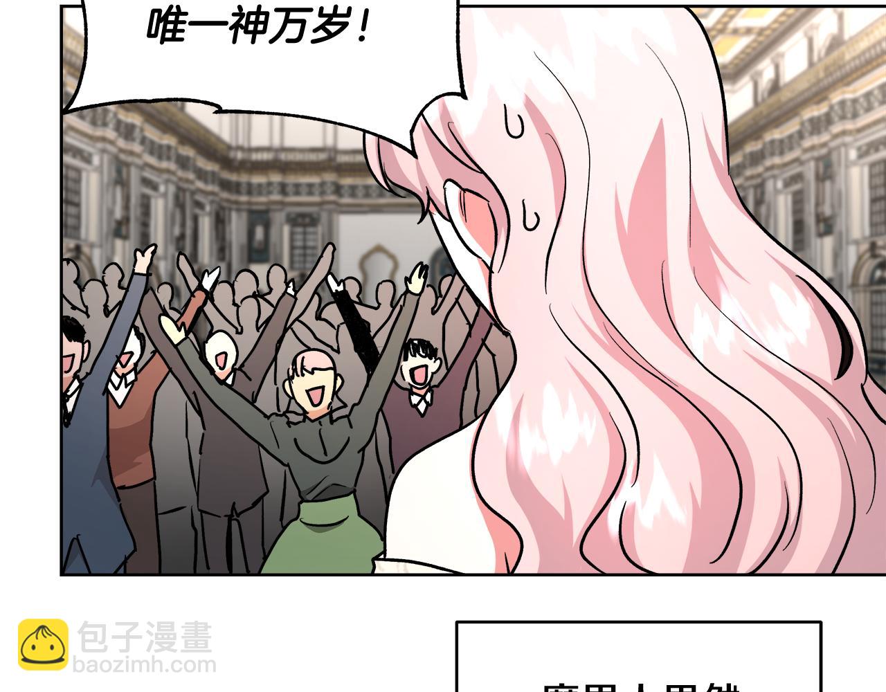 第68话 加冕典礼40