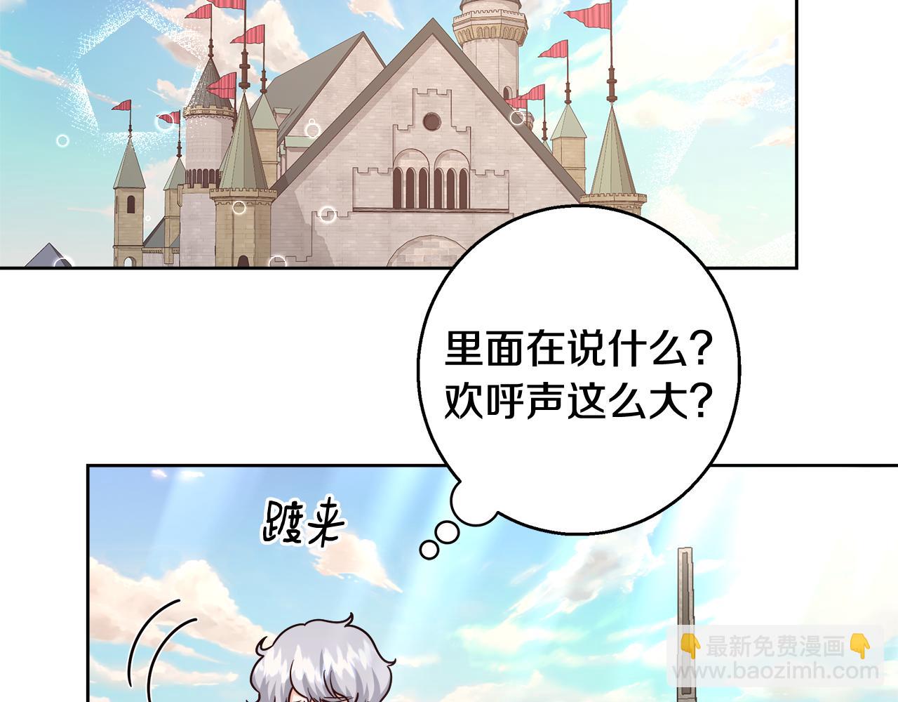 第68话 加冕典礼42