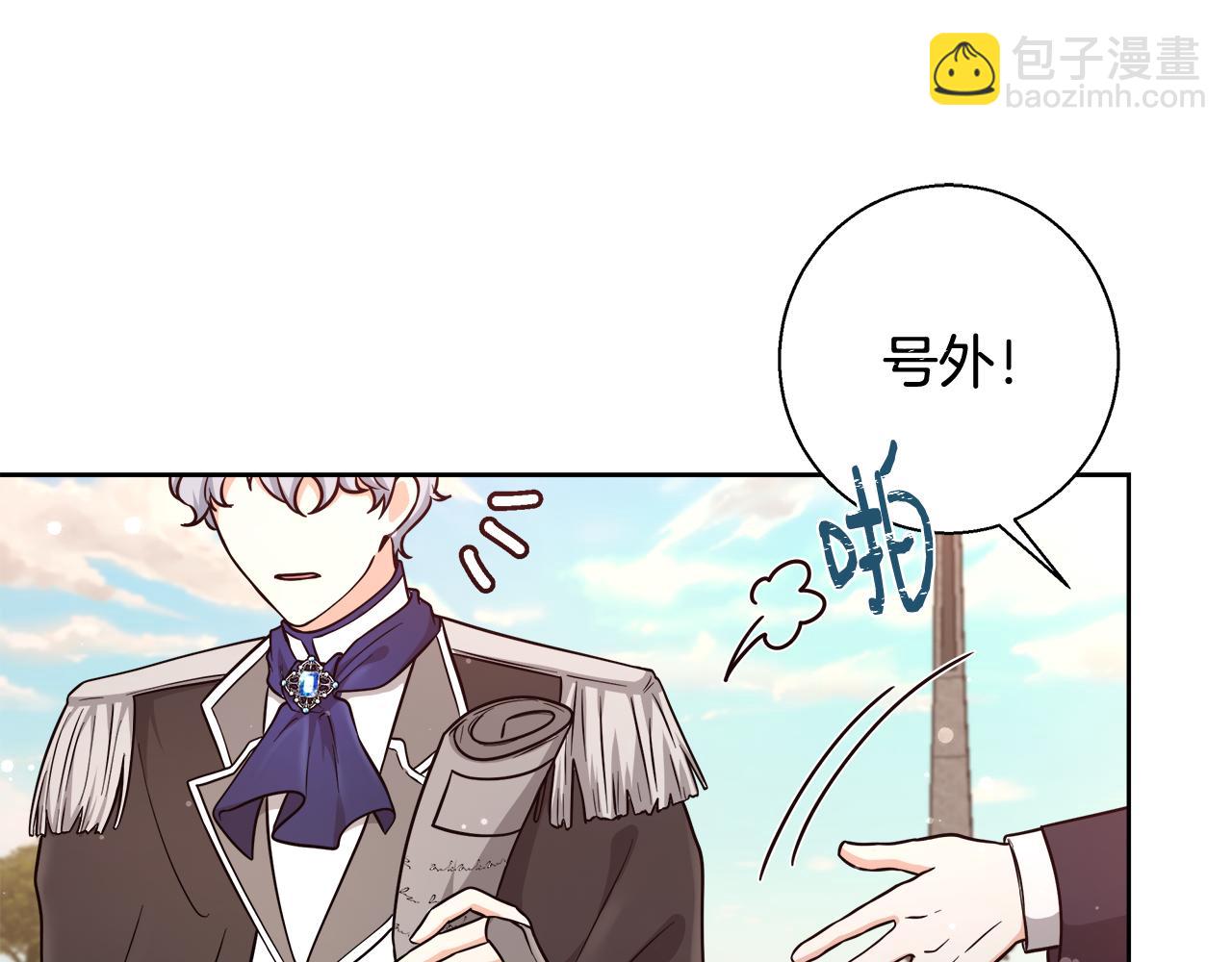 第68话 加冕典礼44