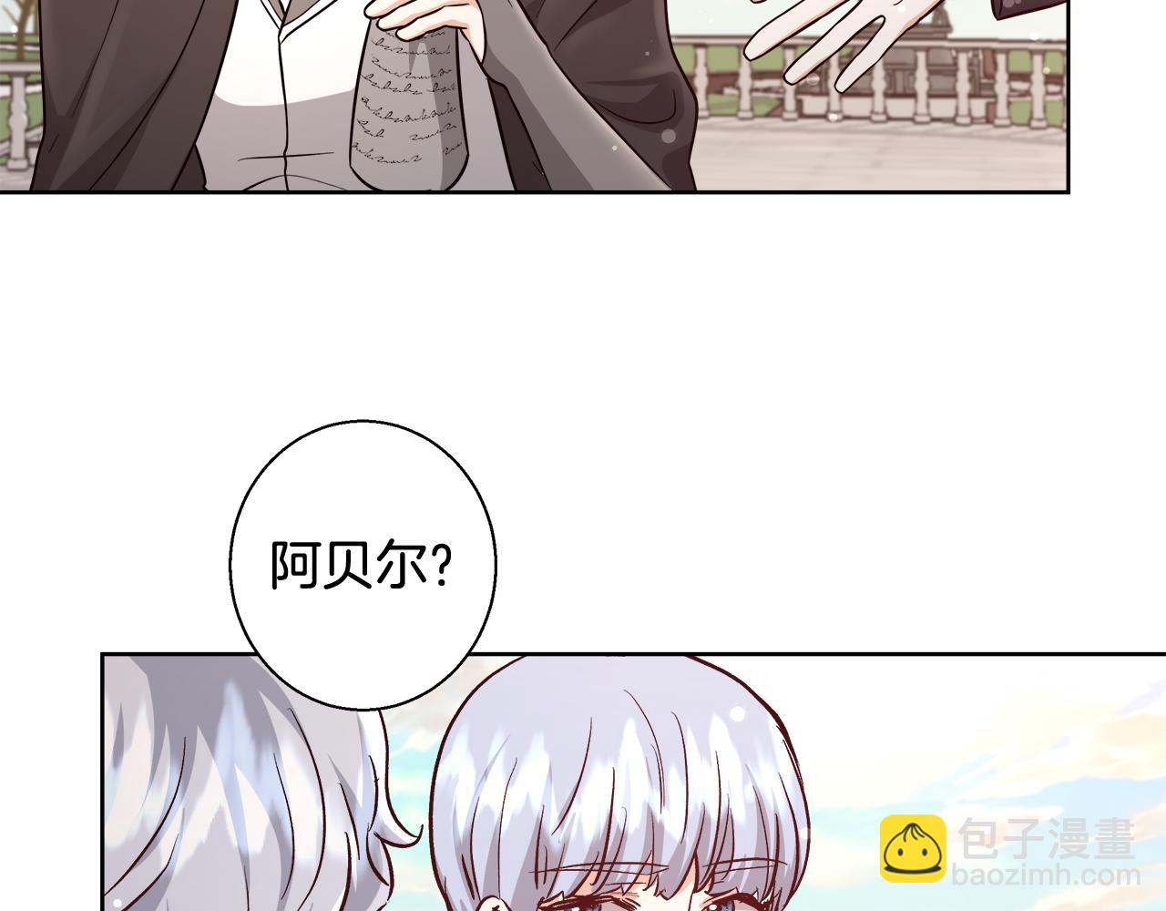 第68话 加冕典礼45