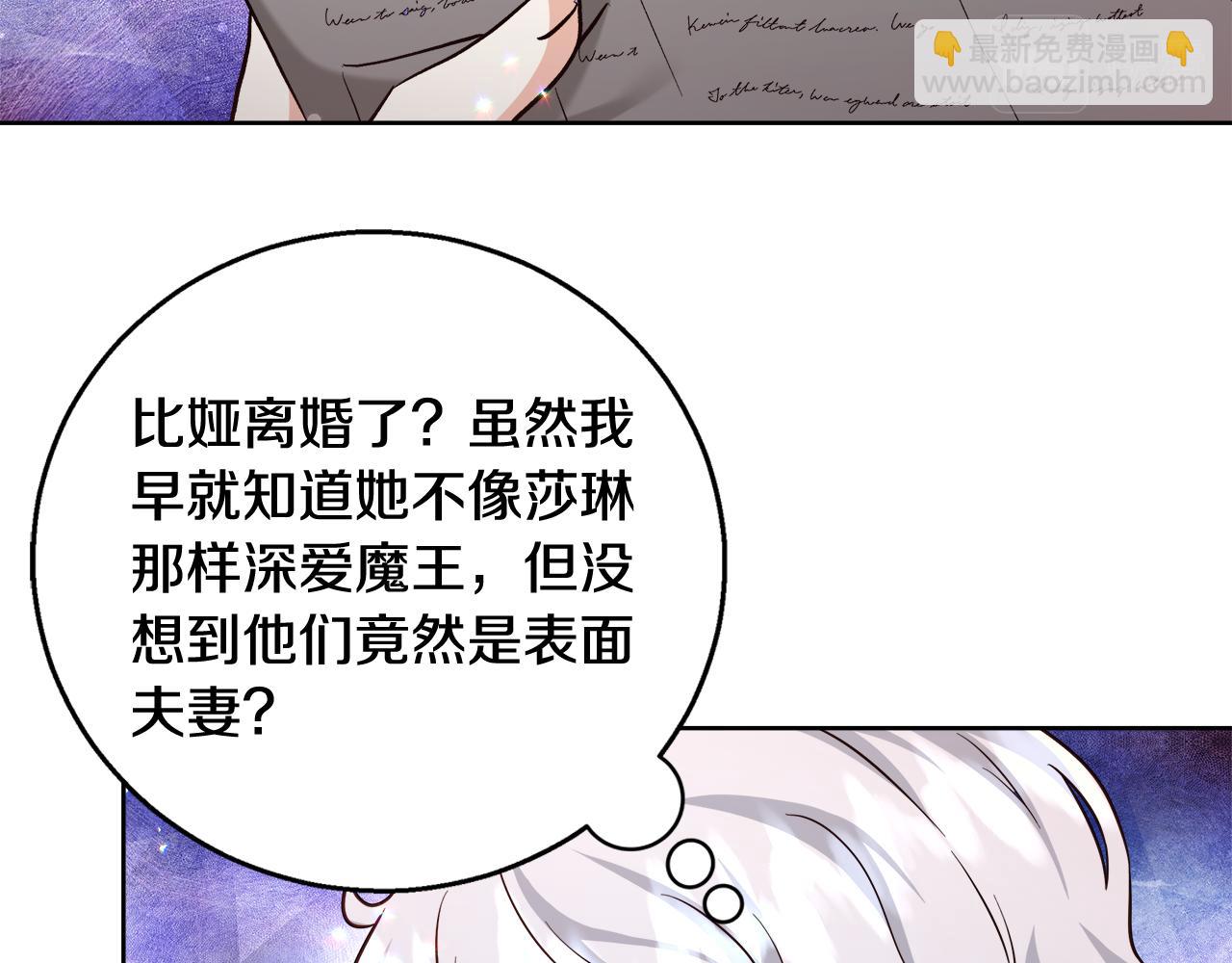 第68话 加冕典礼48