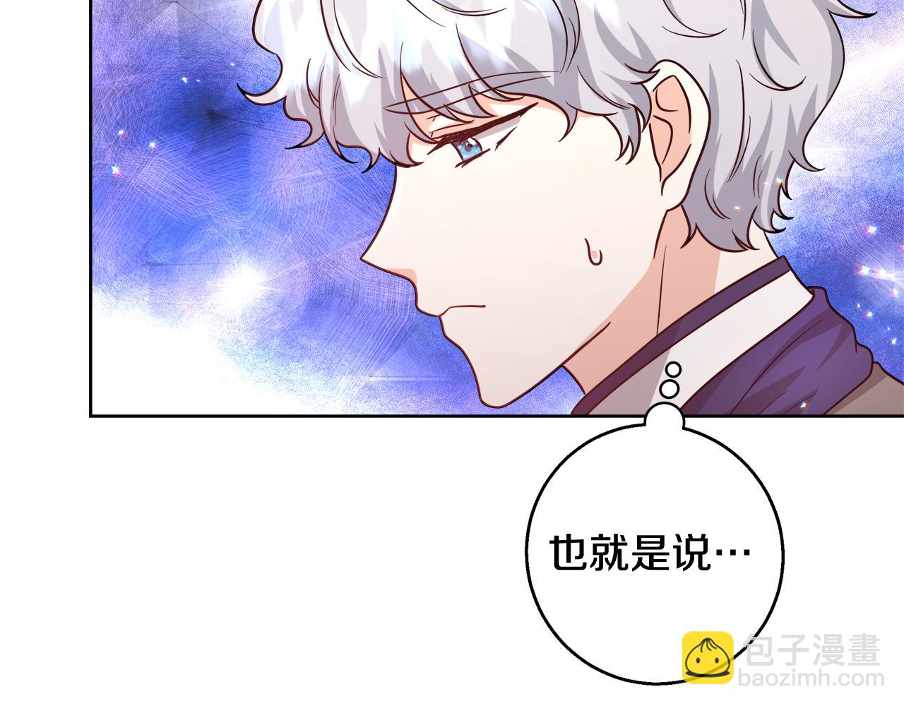 第68话 加冕典礼49