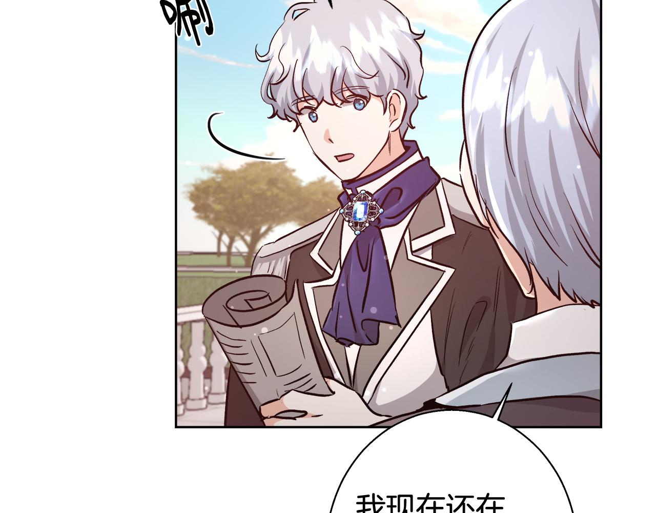 第68话 加冕典礼59