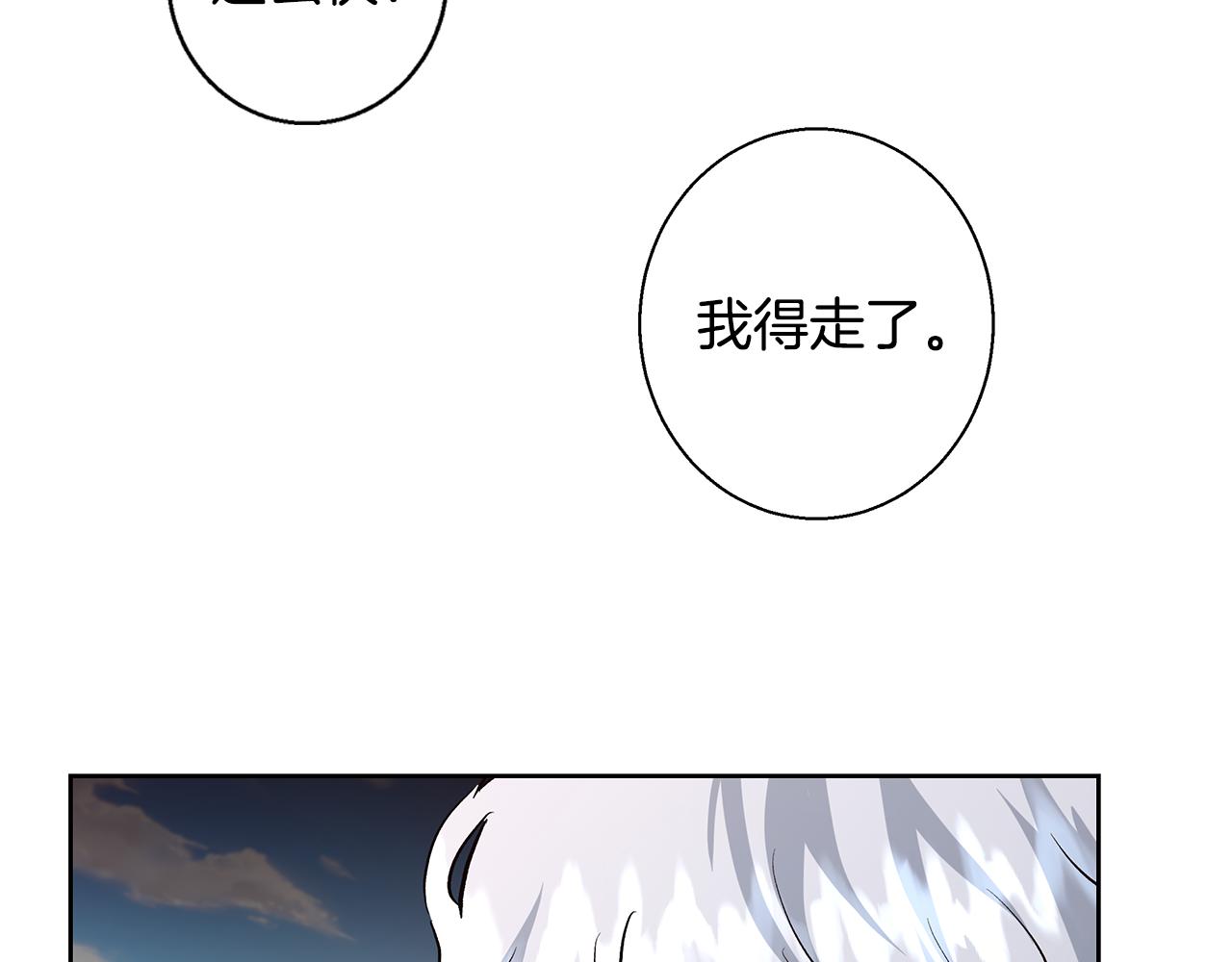 第68话 加冕典礼63