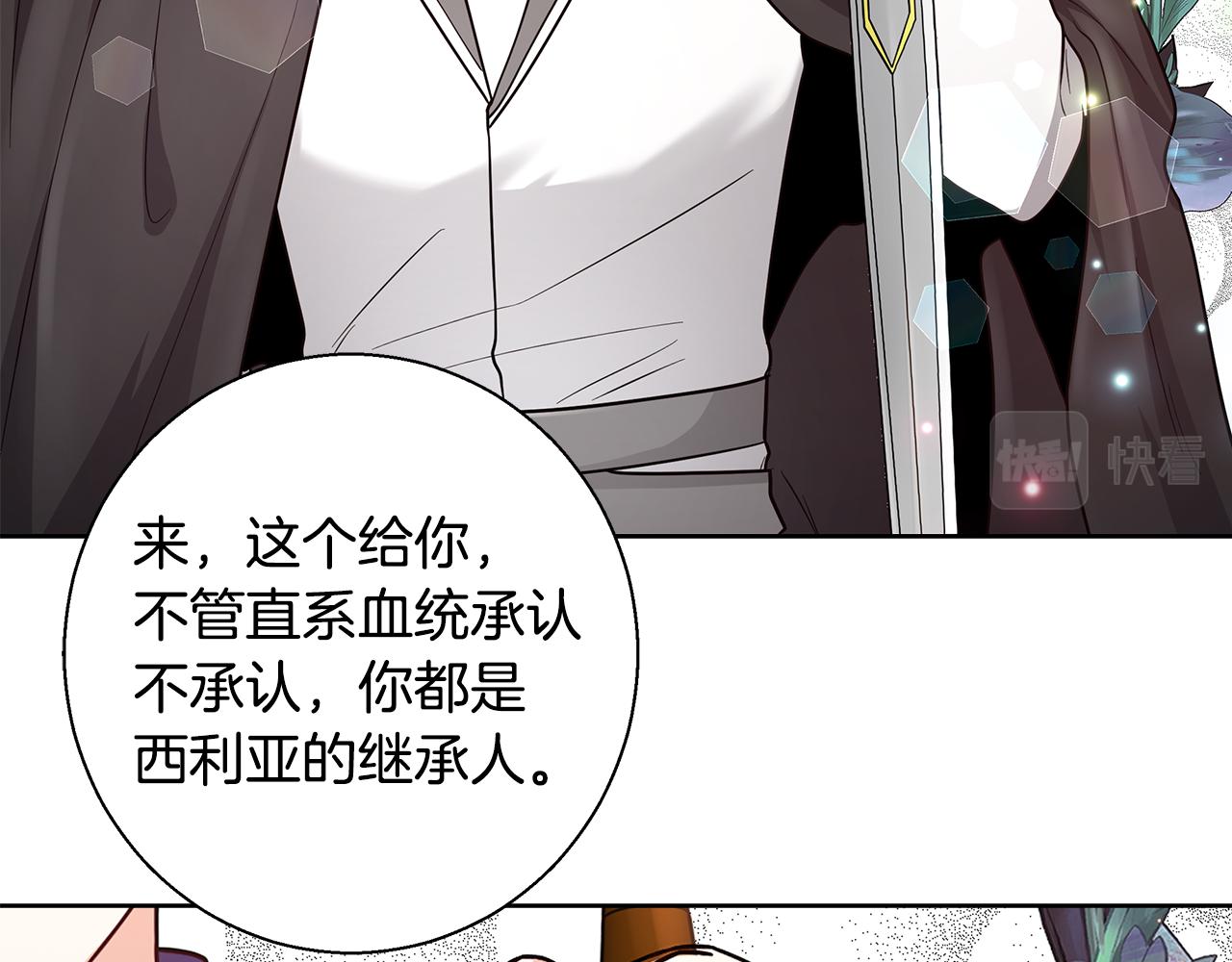 第68话 加冕典礼67