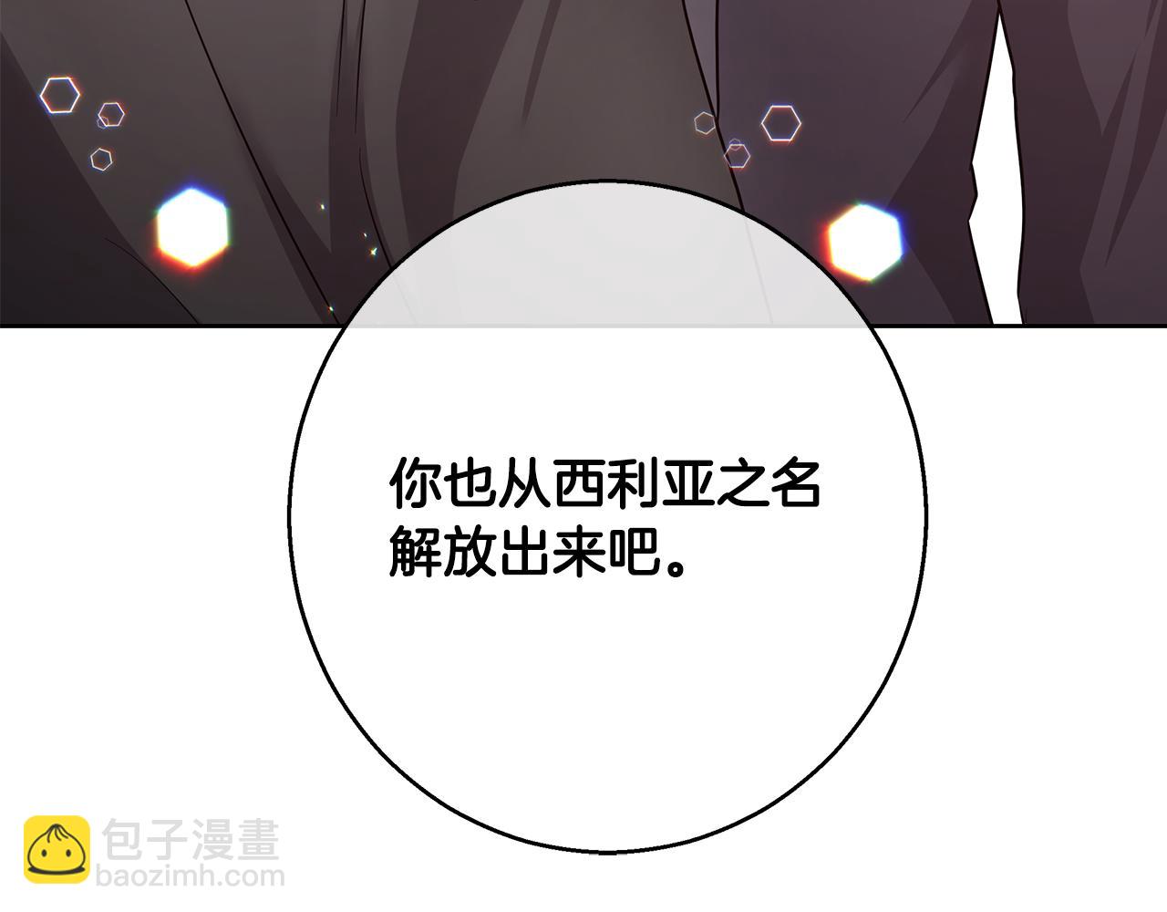 第68话 加冕典礼73