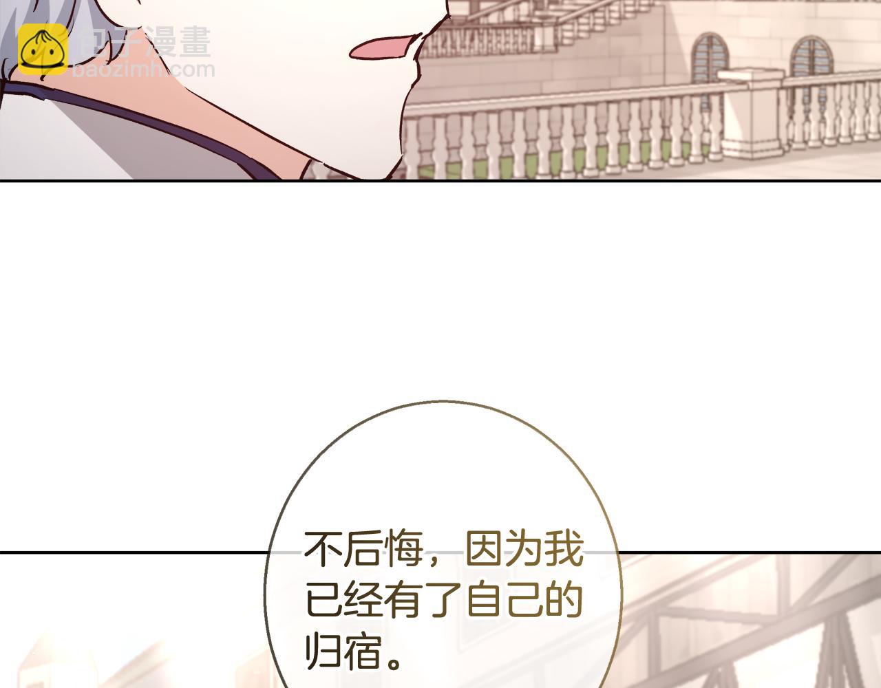 第68话 加冕典礼76