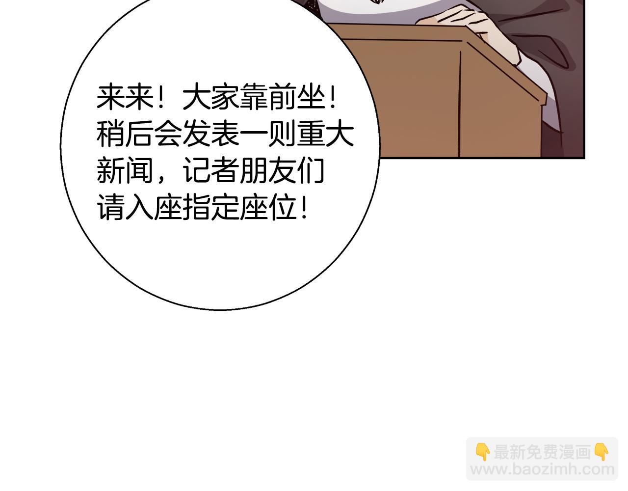 第68话 加冕典礼8