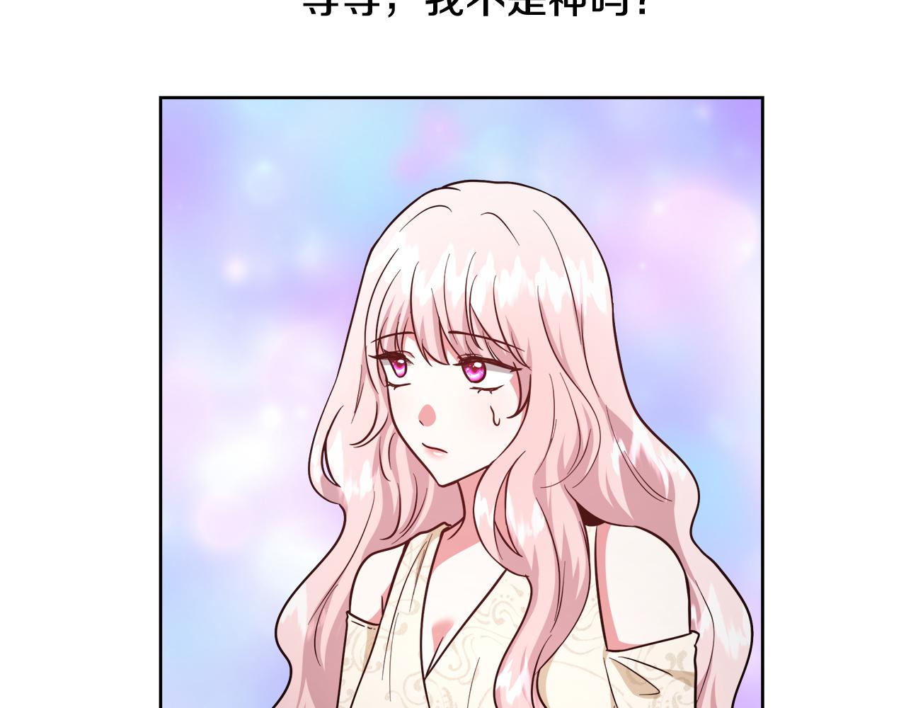 第68话 加冕典礼81