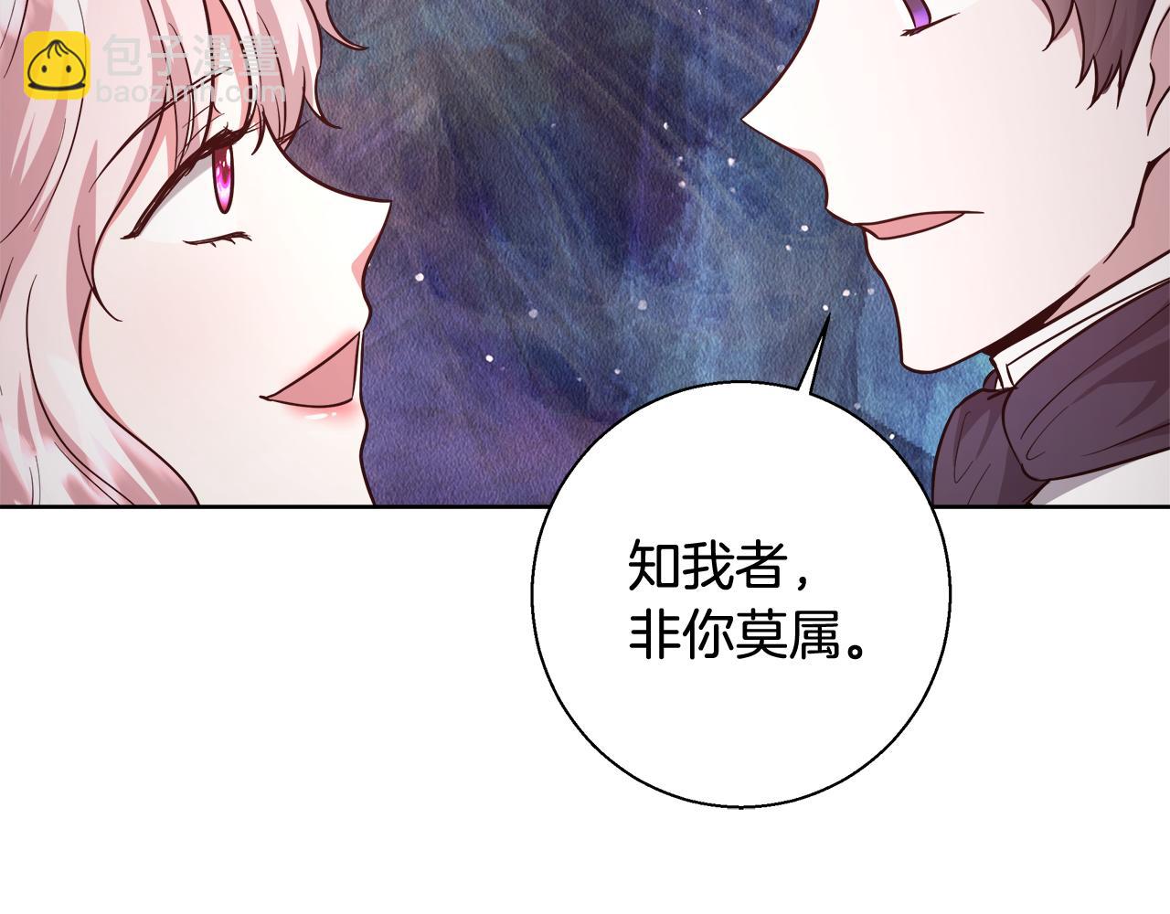 第68话 加冕典礼85
