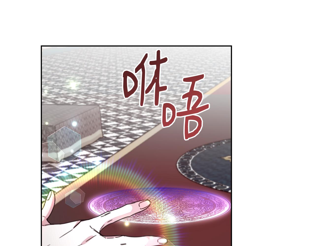 第68话 加冕典礼86