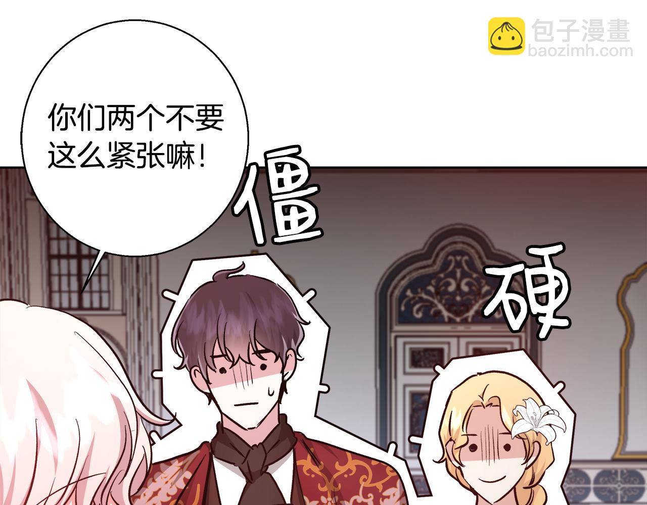 第68话 加冕典礼9