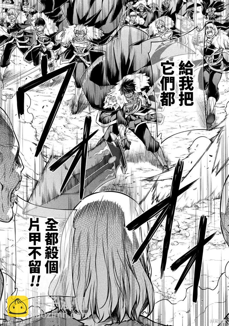 第69话12