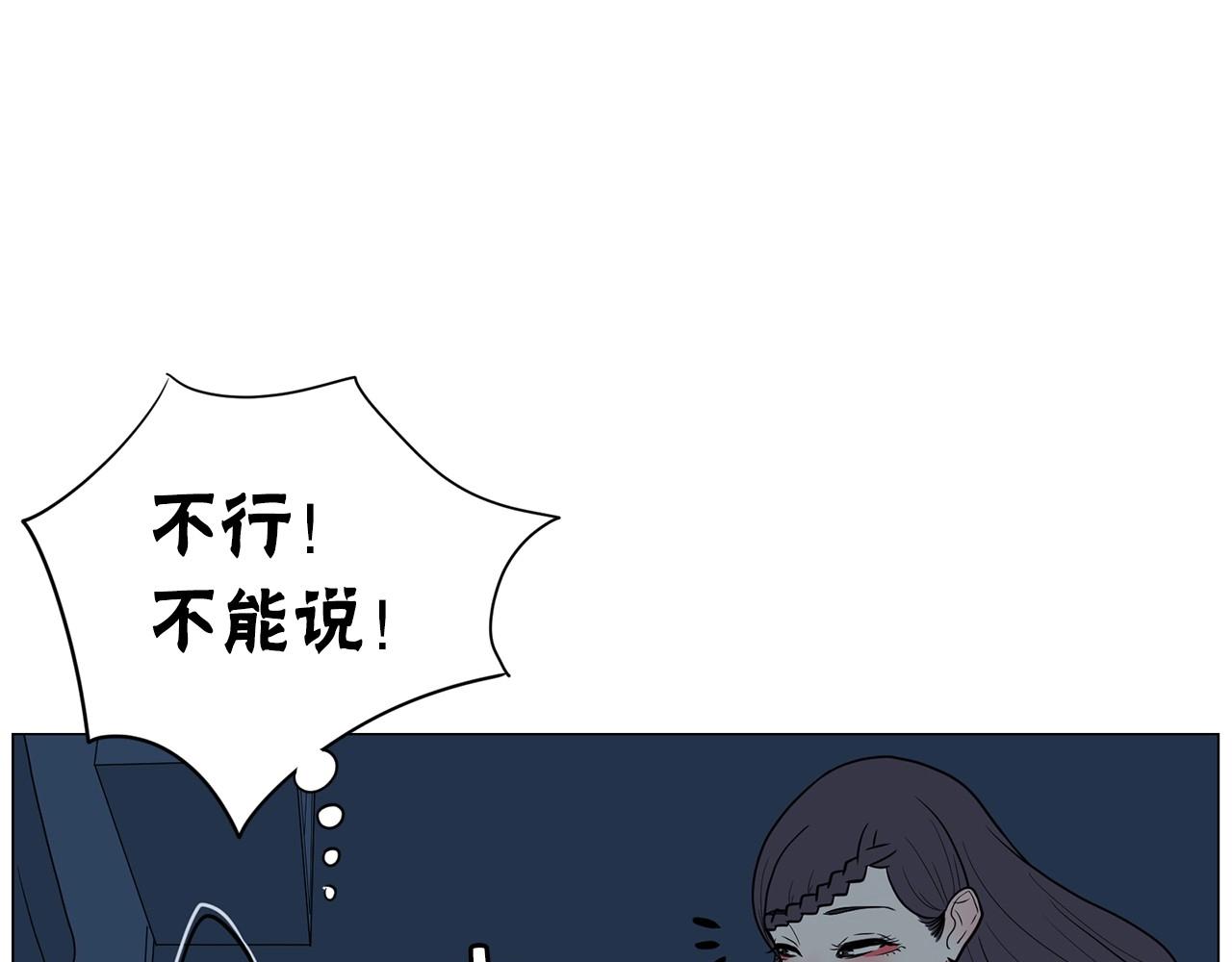 第20话 秘密交易100