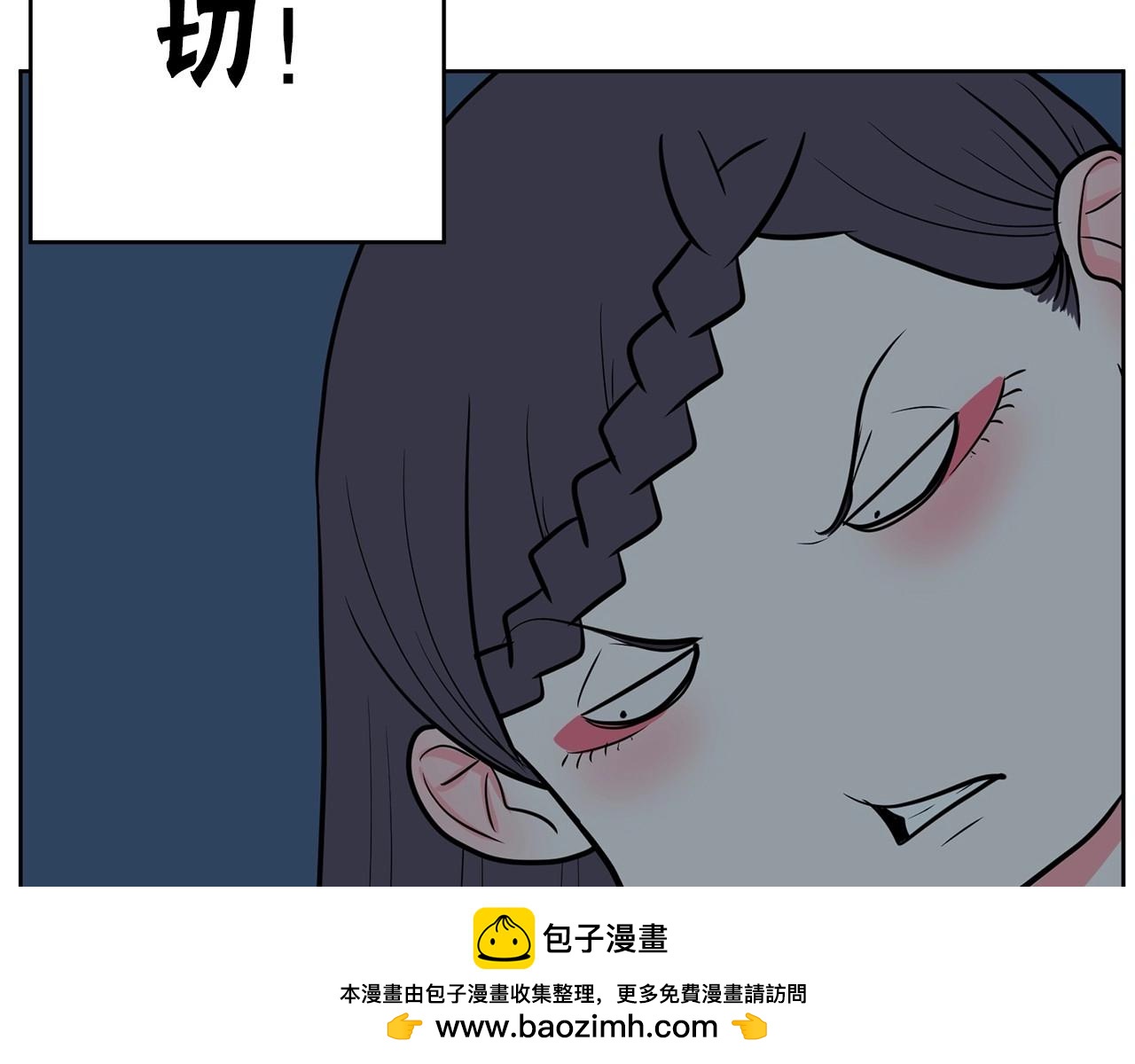 第20话 秘密交易107
