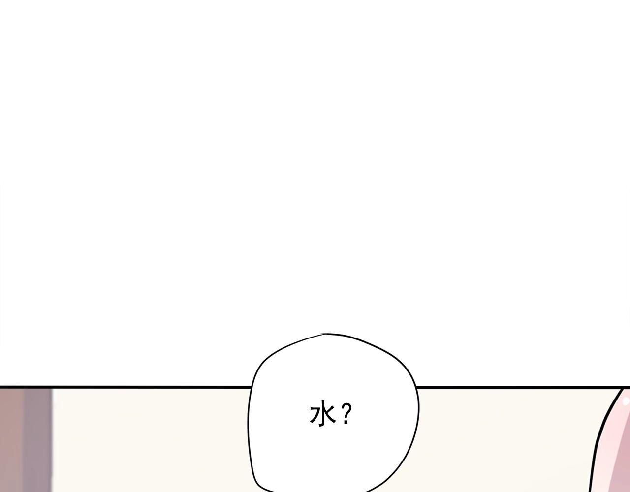 第20话 秘密交易121